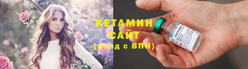 КЕТАМИН ketamine  Егорьевск 