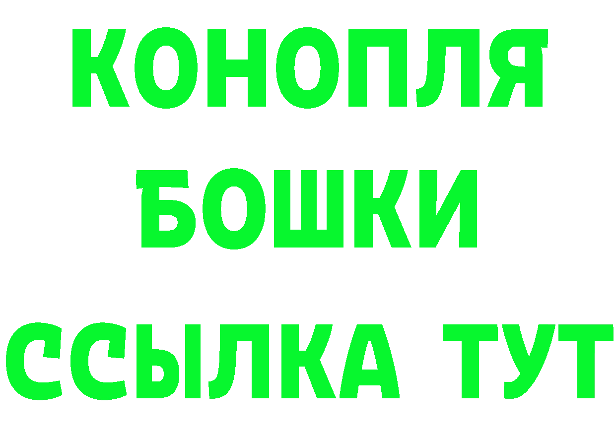 КЕТАМИН ketamine зеркало это МЕГА Егорьевск