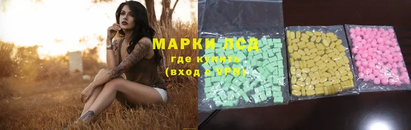 Лсд 25 экстази ecstasy  наркотики  KRAKEN ссылка  Егорьевск 