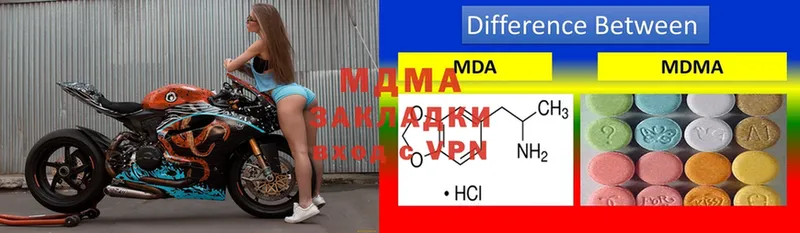 MDMA кристаллы  Егорьевск 